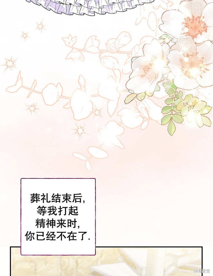 第31话7