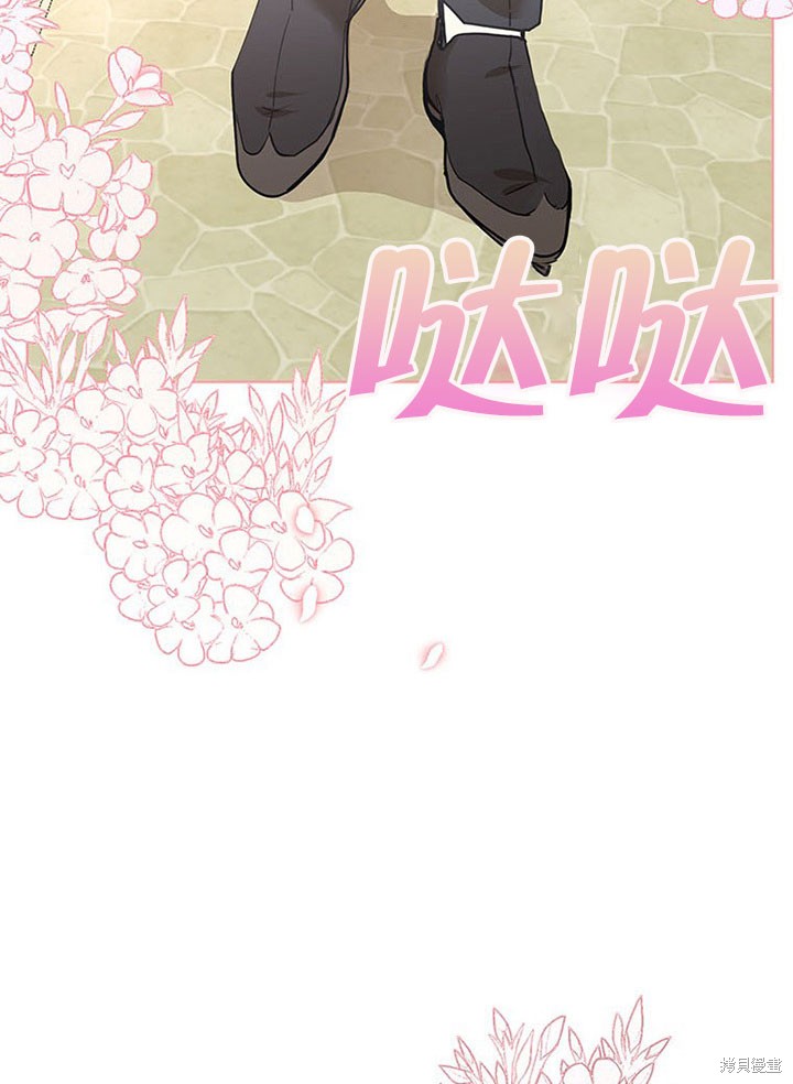 第25话40