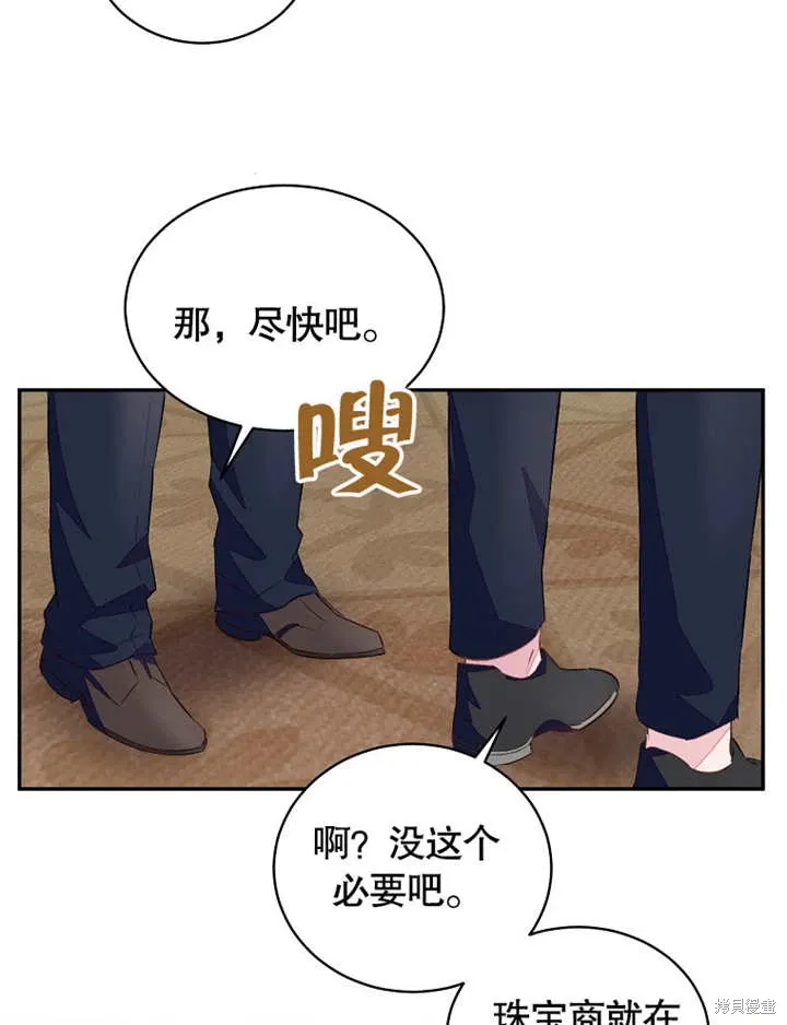 第41话54