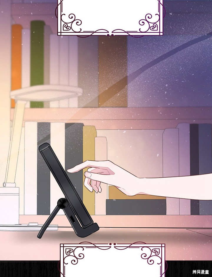 第29话43