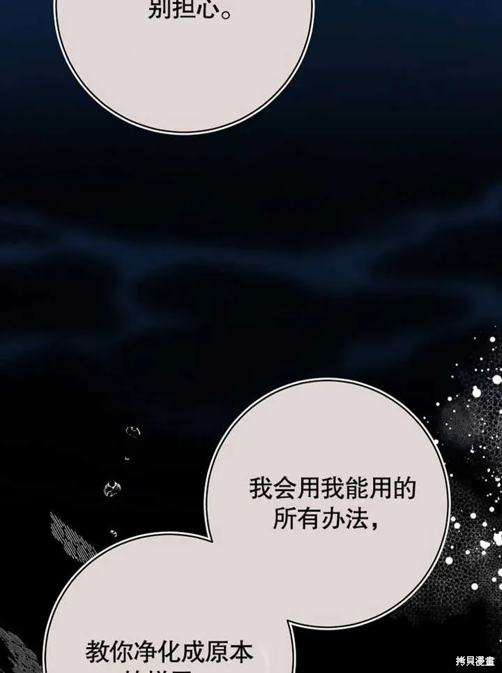 第47话23