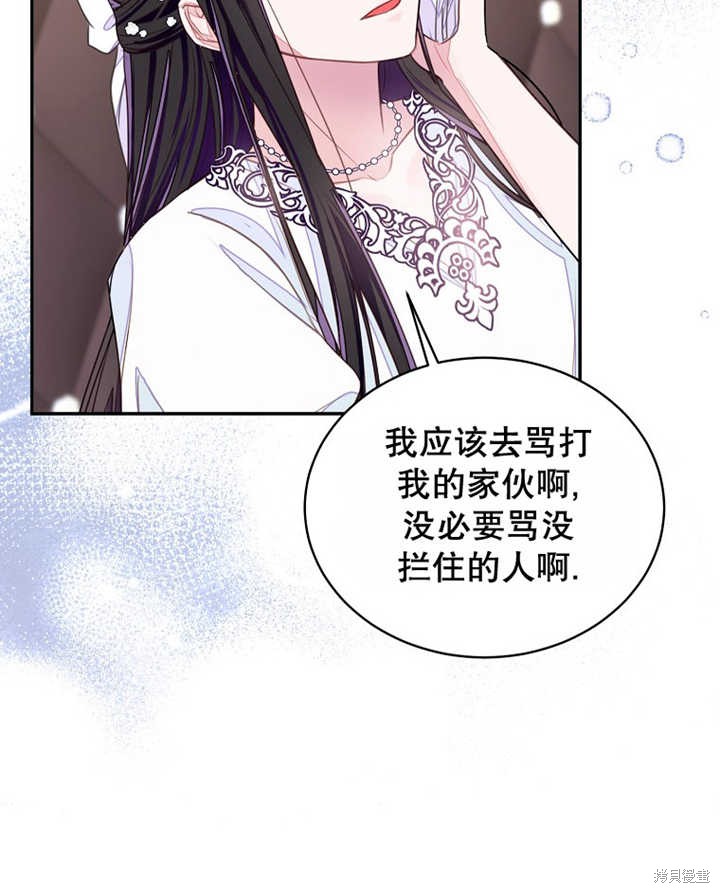 第30话34
