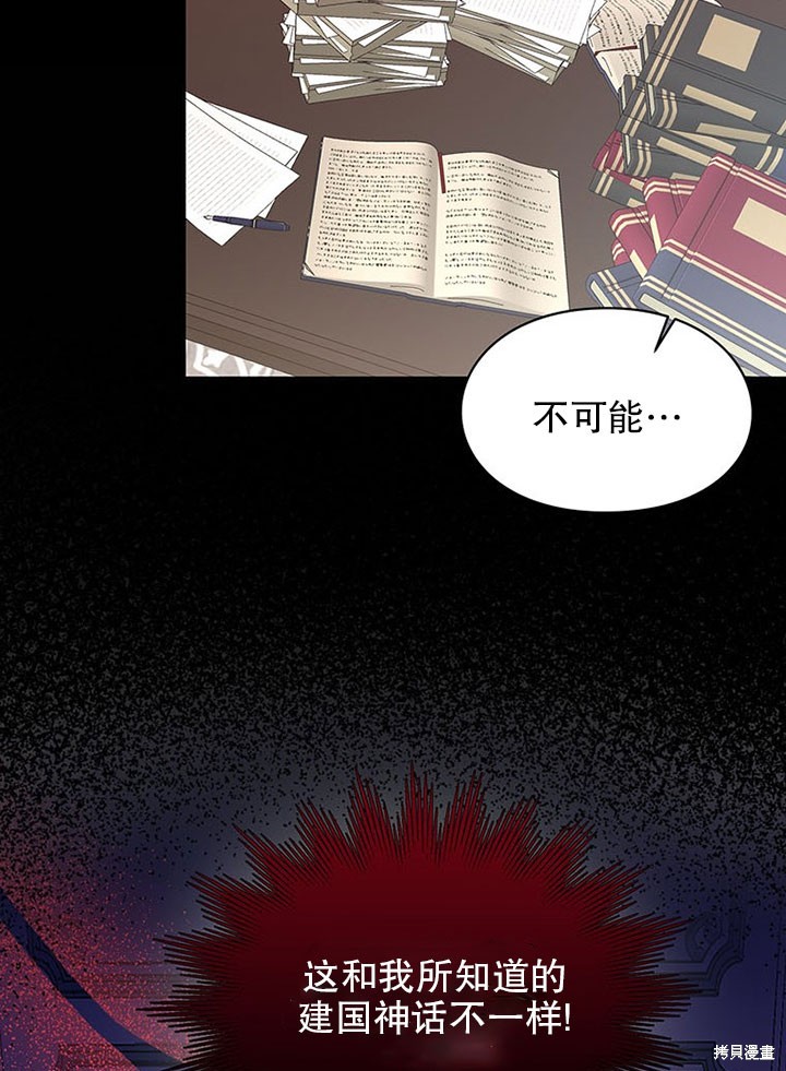 第24话22
