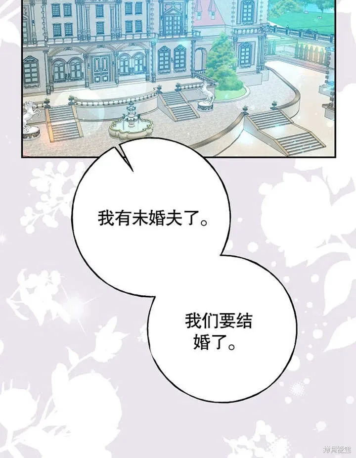 第49话74
