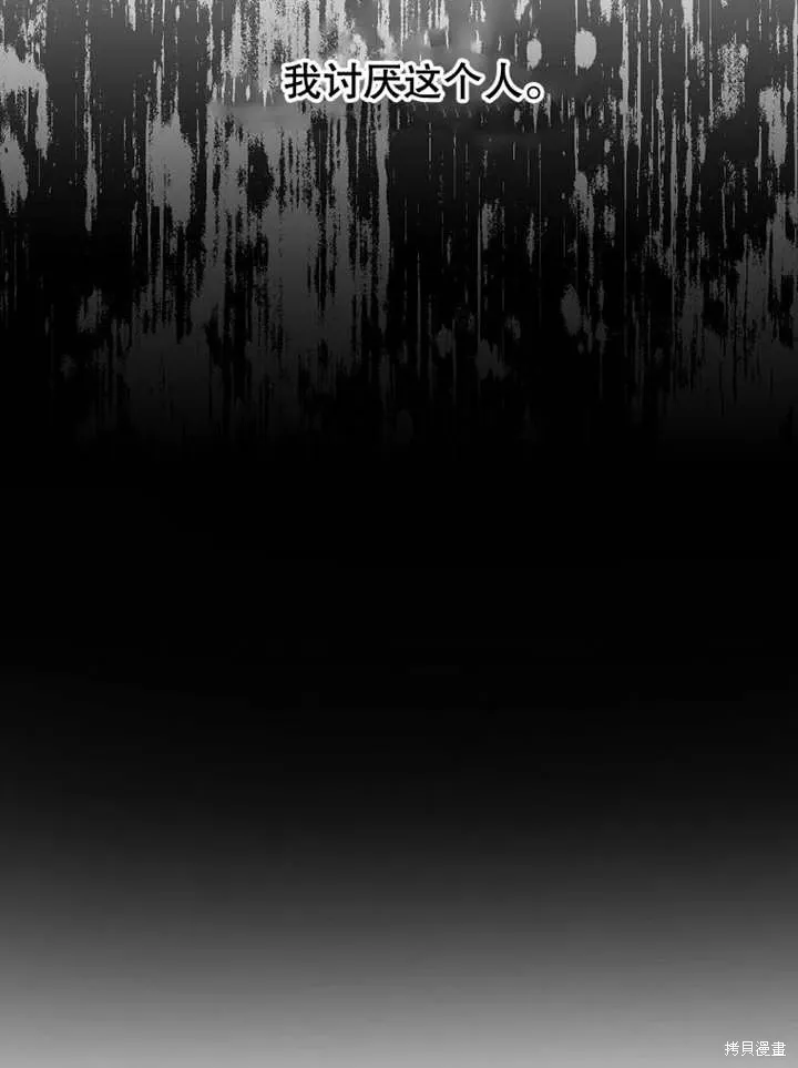 第45话96