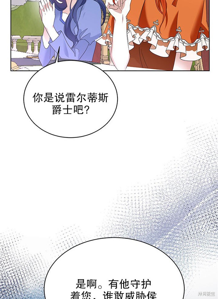 第25话33