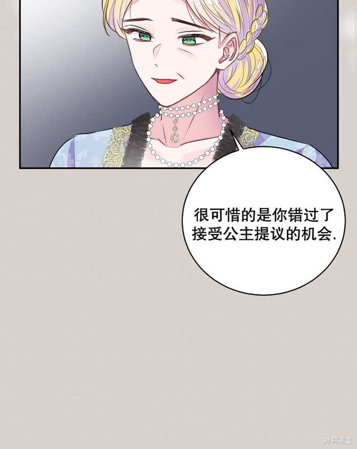 第34话13