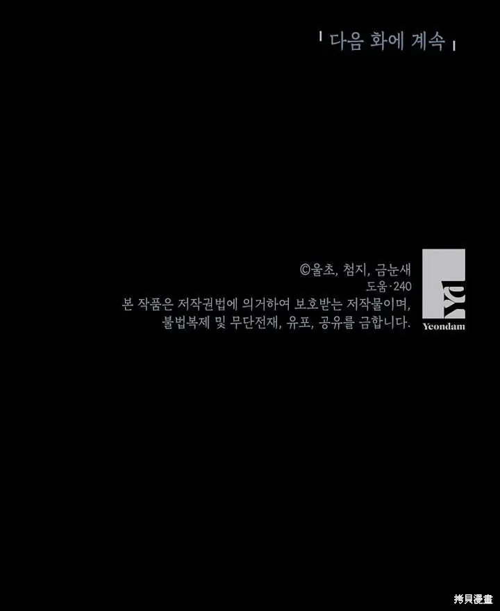 第39话89