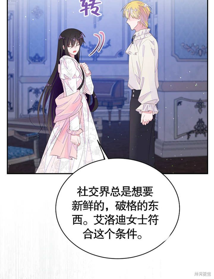 第37话24