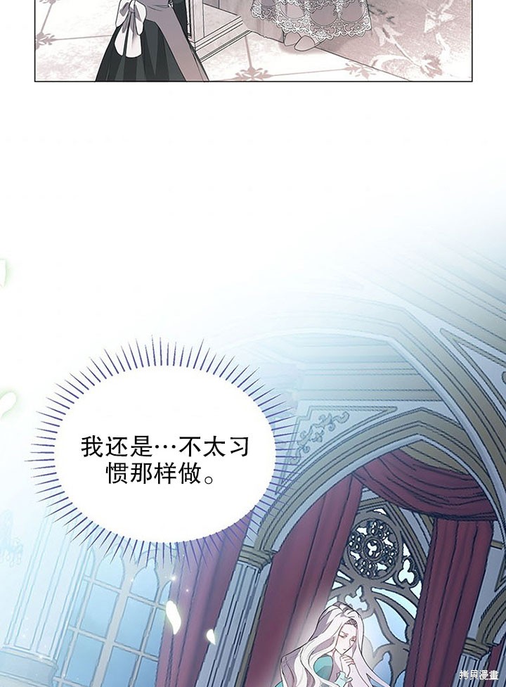 第21话5
