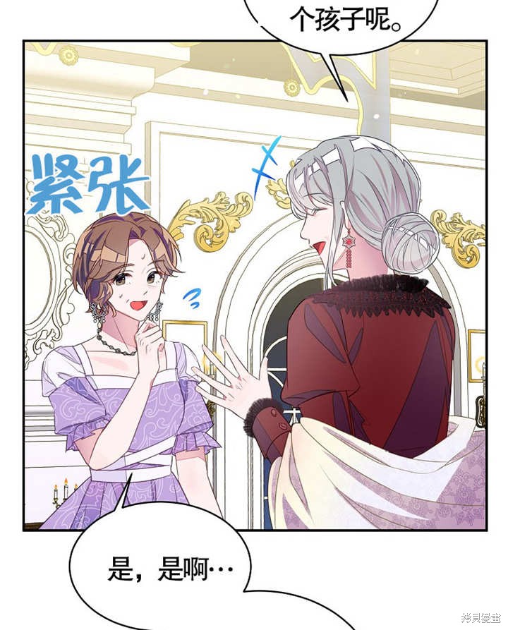 第28话60