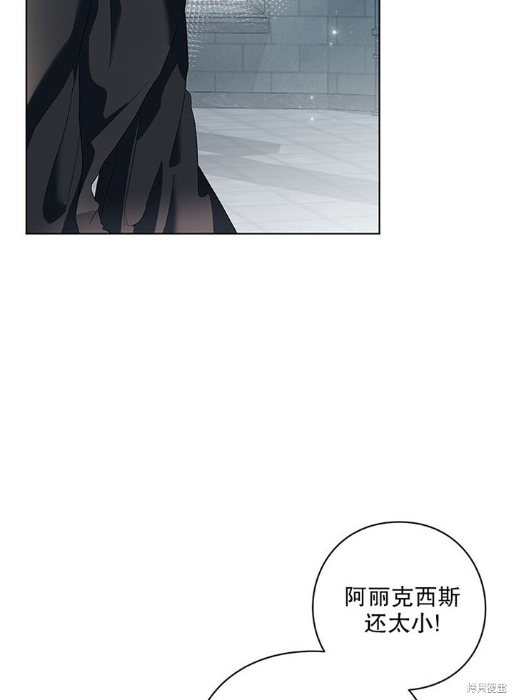 第24话7