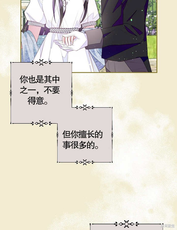 第35话16