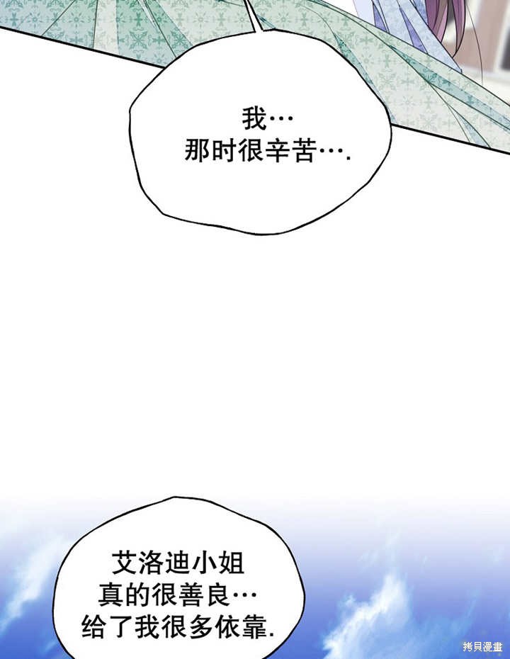 第31话64
