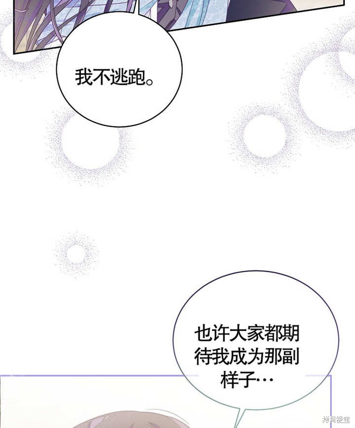 第27话82