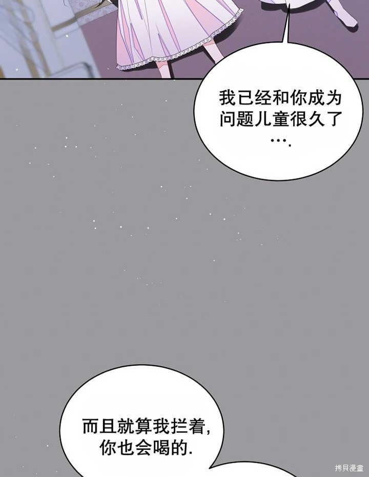 第30话57