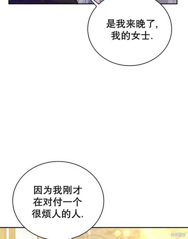 第33话24