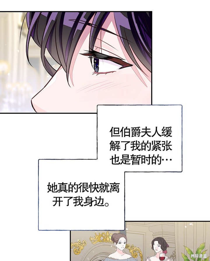第28话69