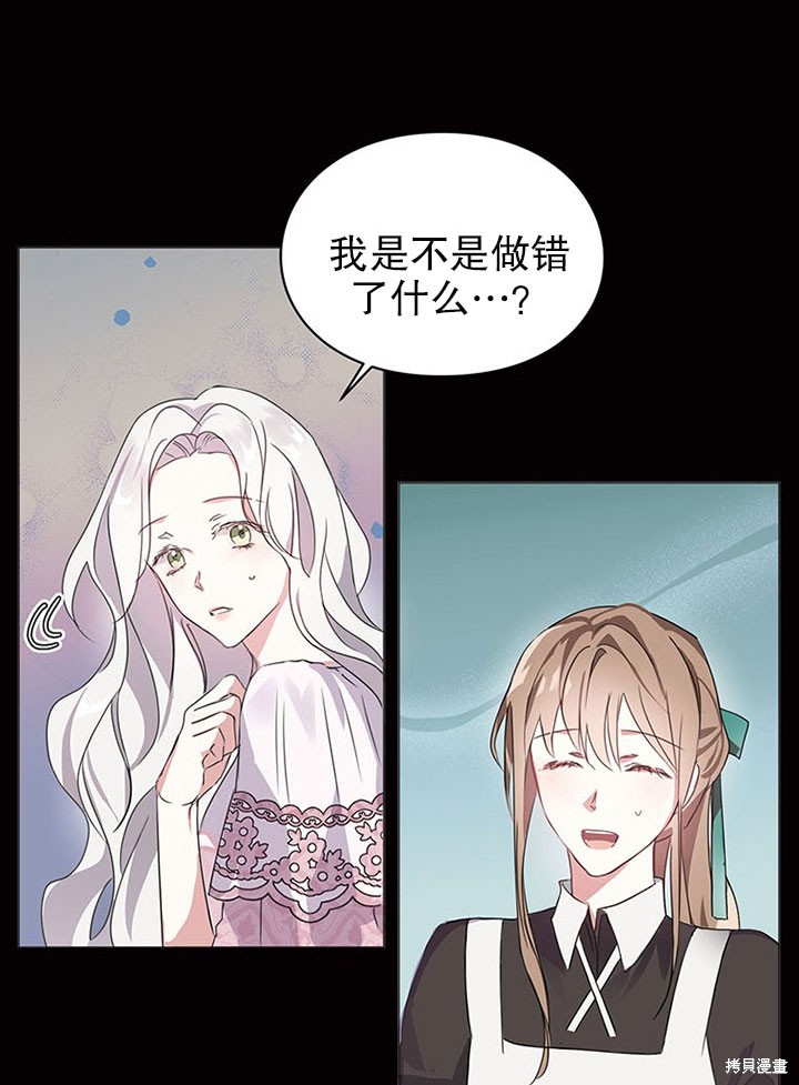 第21话18