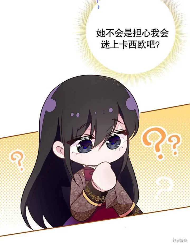 第47话76