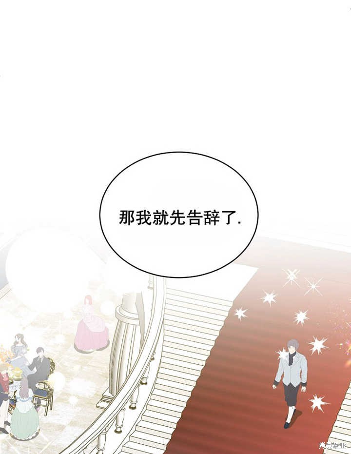 第30话24