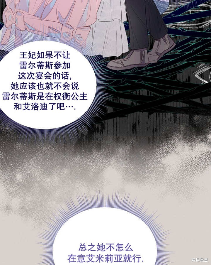 第34话26