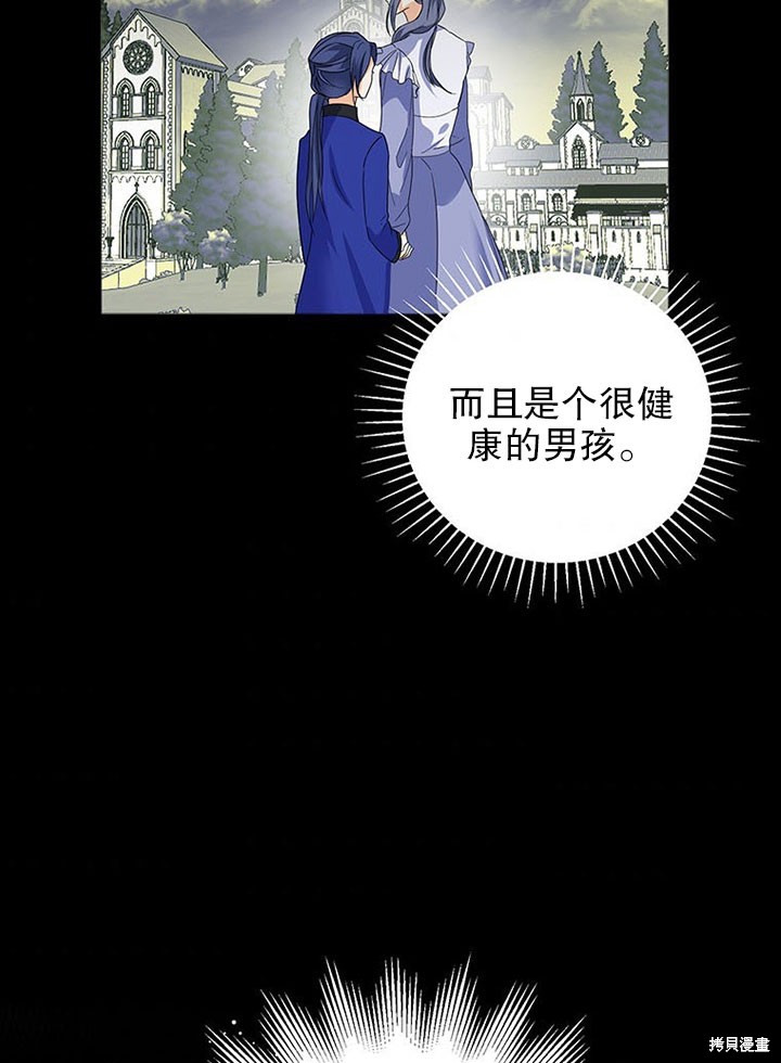 第24话36