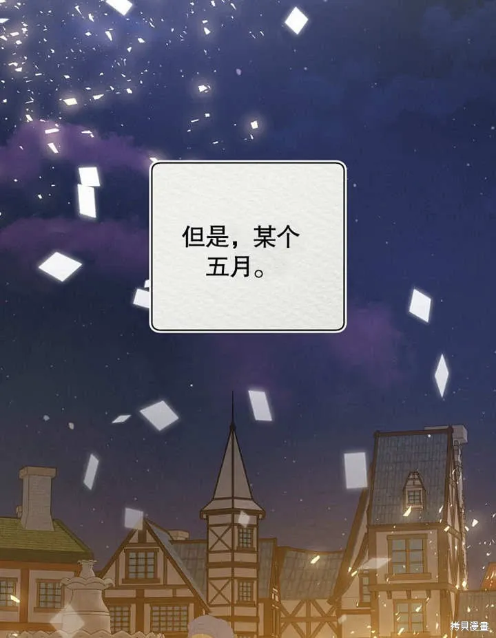 第49话66