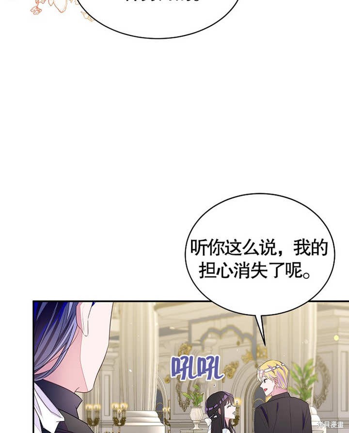 第28话72