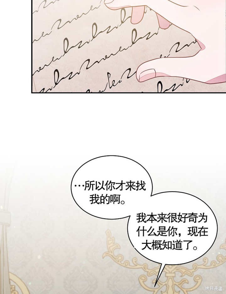 第35话27