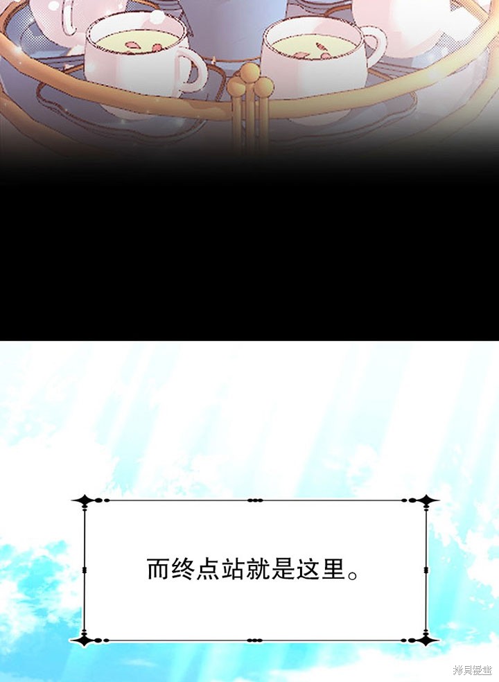 第26话10