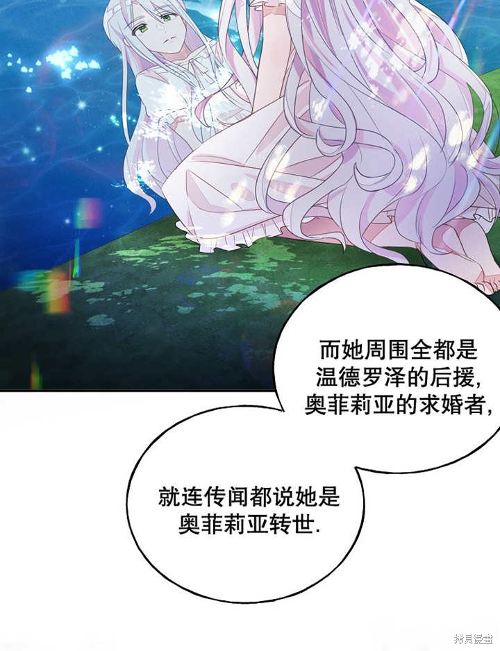 第29话39