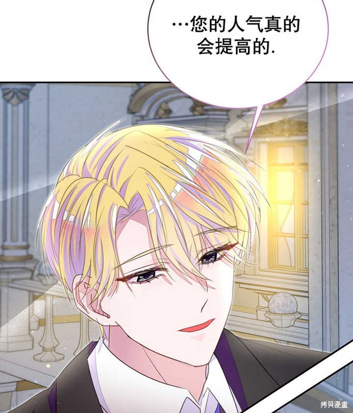 第33话92