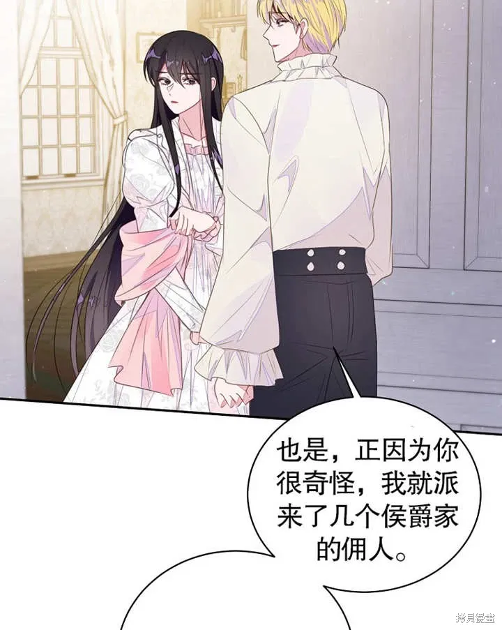 第38话36