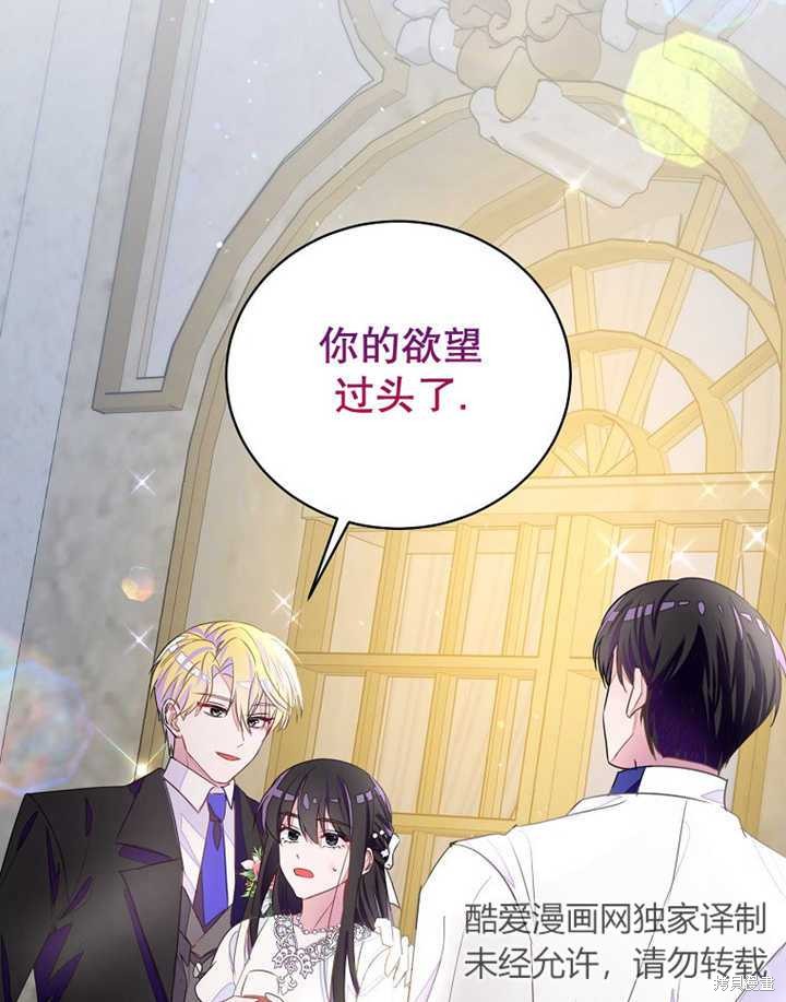 第33话45