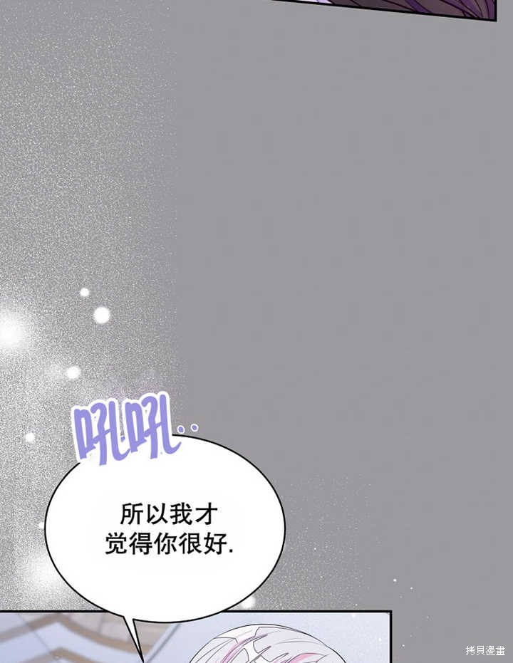 第30话59