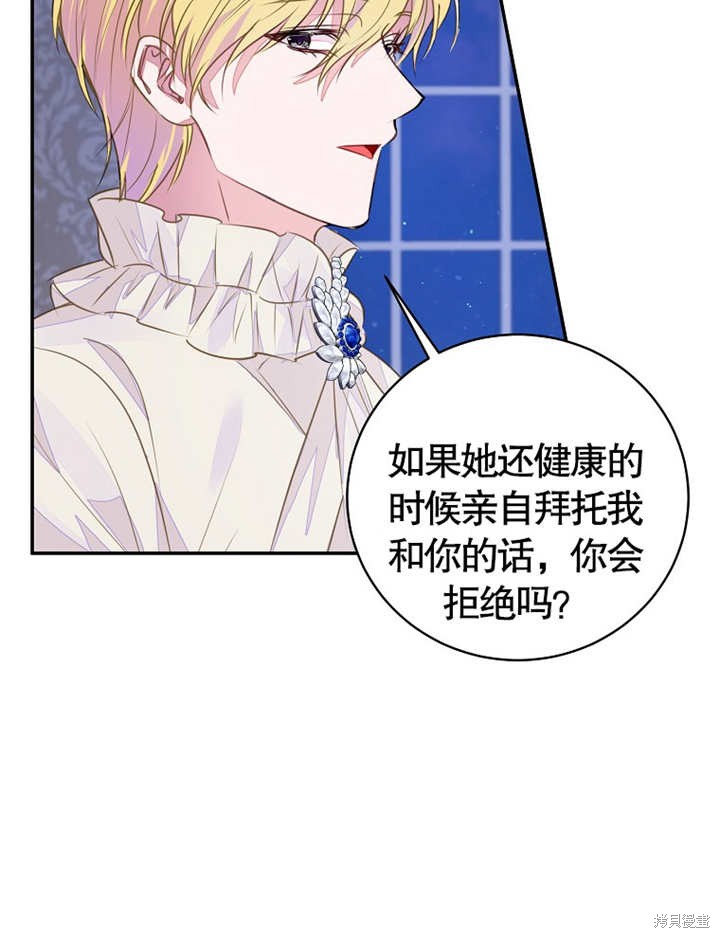 第37话51