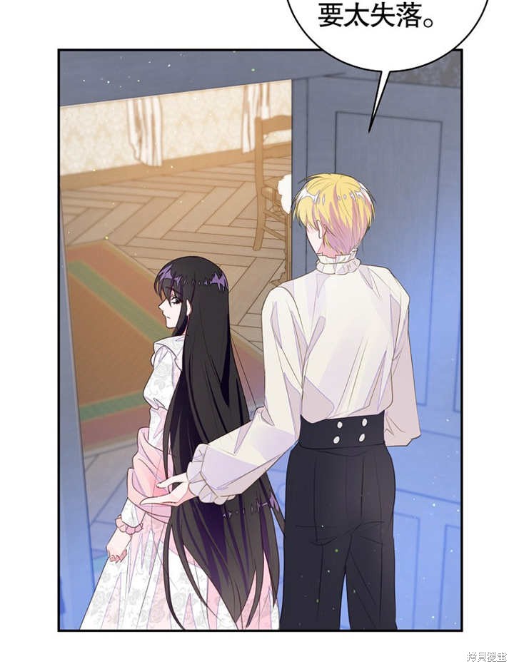 第37话83