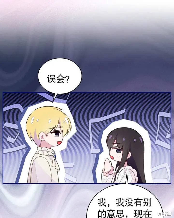 第38话32