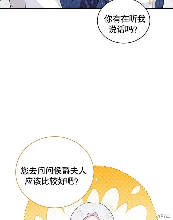 第40话79