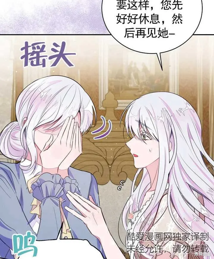 第38话69