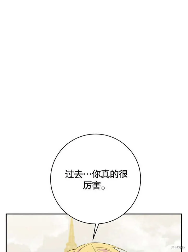 第46话19