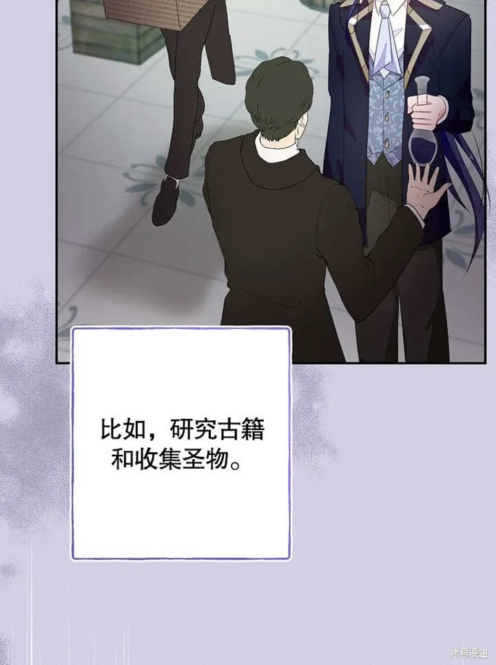 第48话33