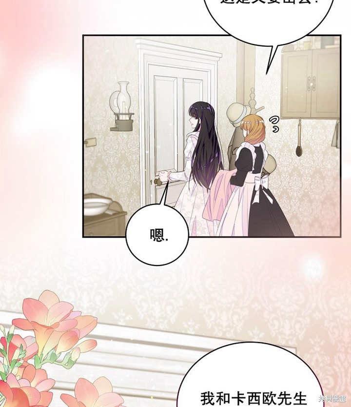 第34话62
