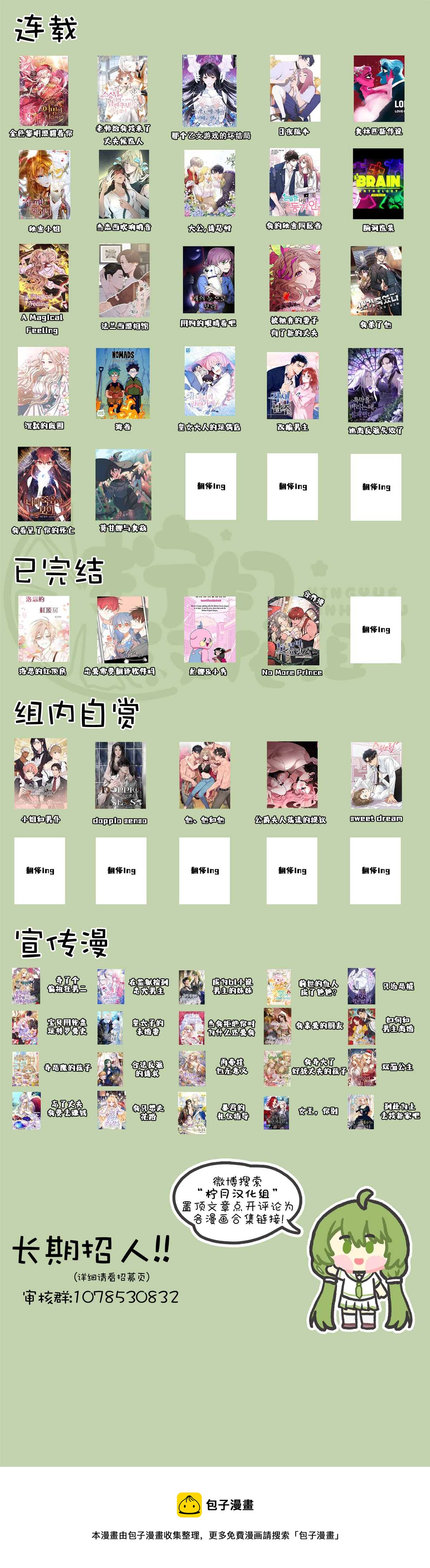 第17话7