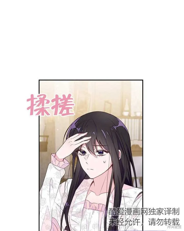 第38话27