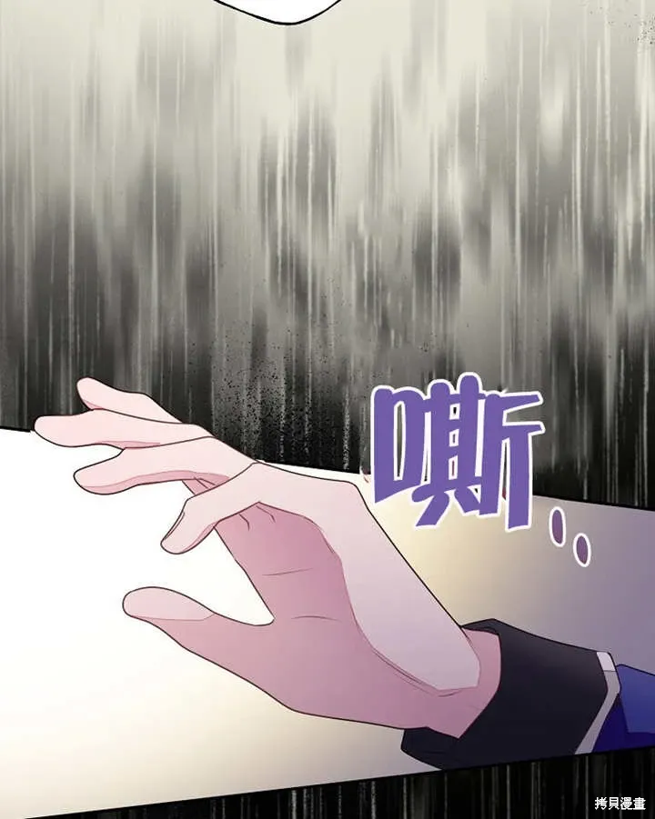 第41话72