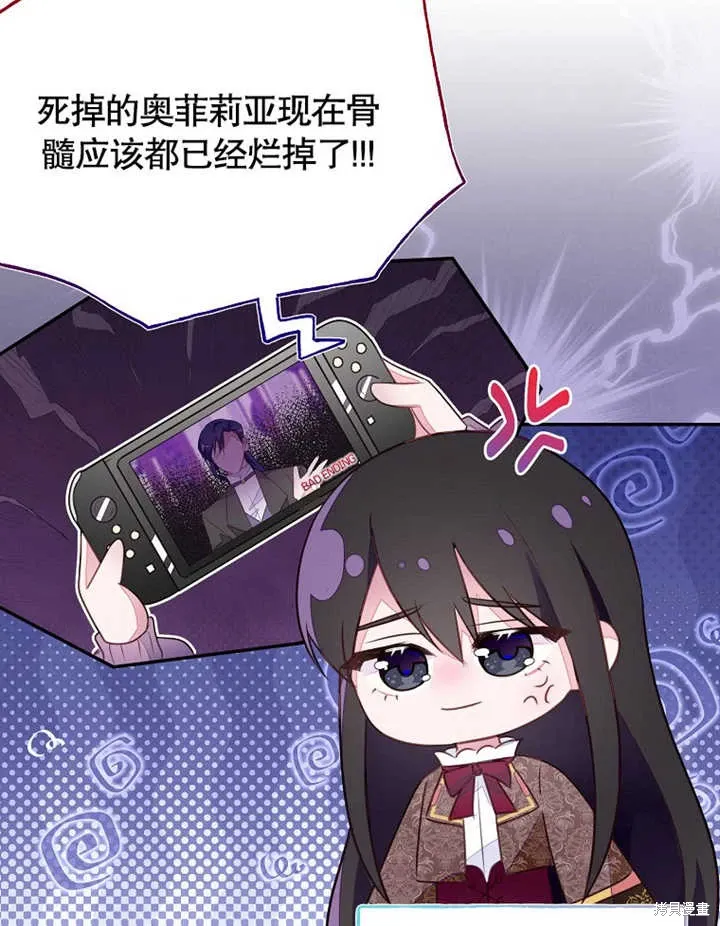 第47话29