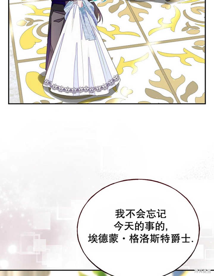 第30话12