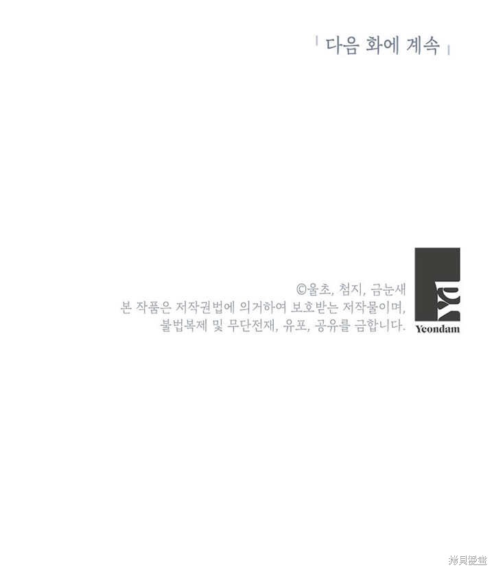 第34话89